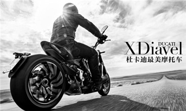 ducati杜卡迪发布全新2016款xdiavel重机